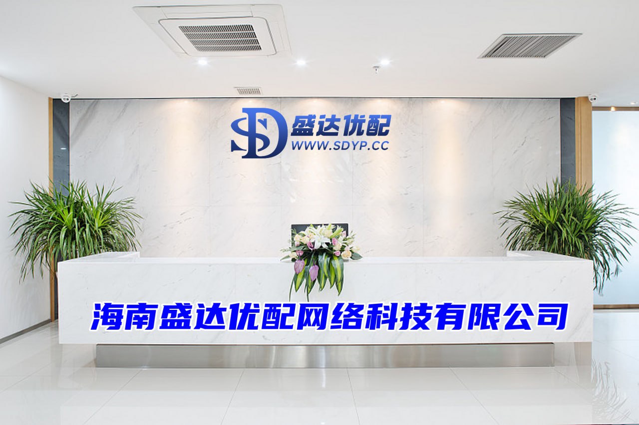 盛达优配官网-十大股票配资网站-实盘配资平台-公司配资炒股